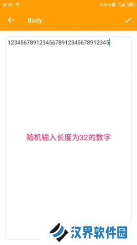 小黄鸟抓包