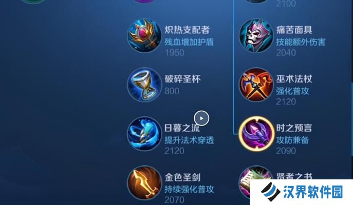 《狼狗屠杀最强出装攻略》（破解游戏难关，助你成为无敌玩家！）
