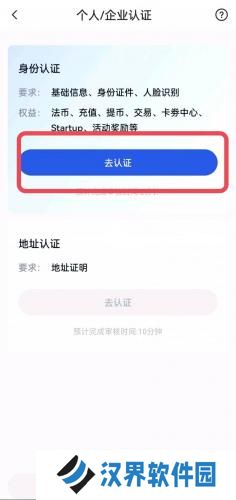 芝麻交易所手机官网版
