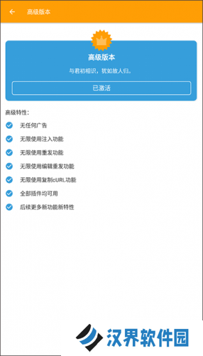 小黄鸟抓包