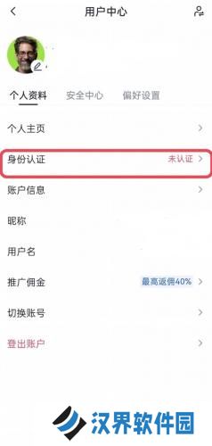 芝麻交易所手机官网版