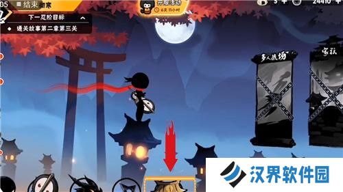 忍者必须死3官服