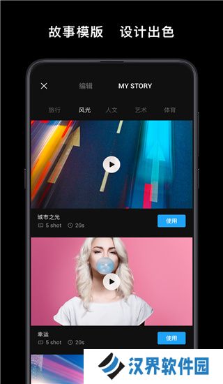 DJI Mimo