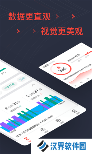 amazfit手表