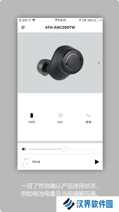 铁三角