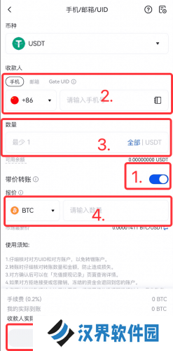 芝麻交易所安卓官网版