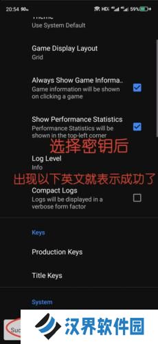 Skyline模拟器