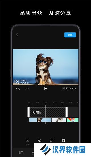 DJI Mimo