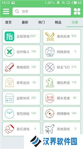 指小游
