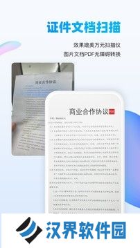 万能识图