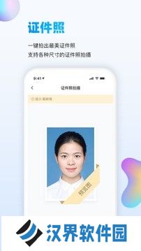 万能识图