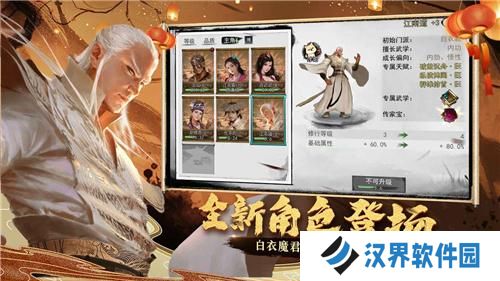 我的侠客
