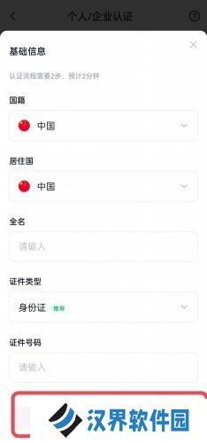 芝麻交易所手机官网版
