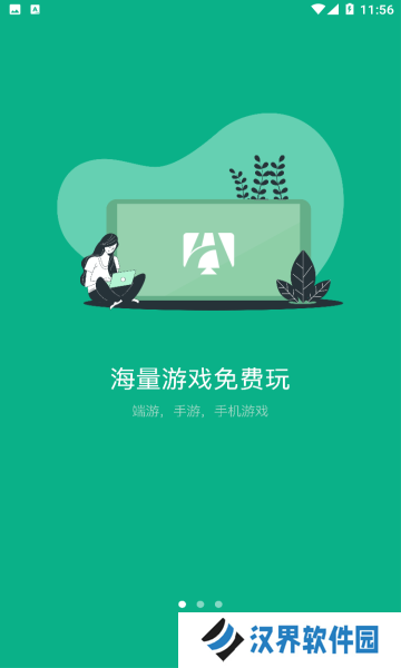 弘电脑