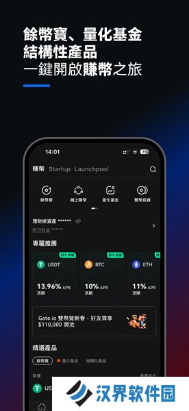 芝麻交易所app官方版