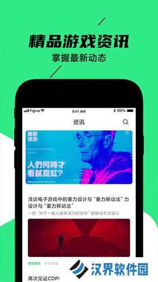 黑鲨装备箱