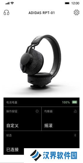 headphones