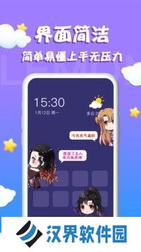 桌面宠物