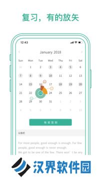 墨墨背单词2025最新版
