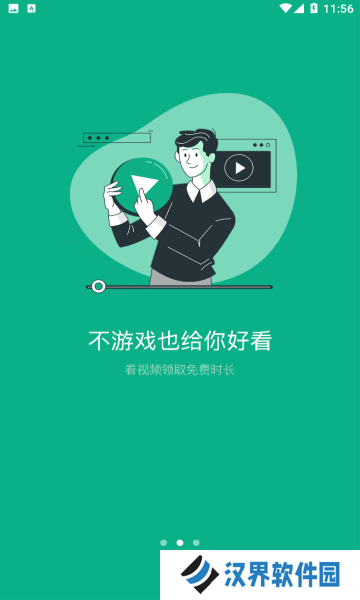 弘电脑