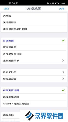 奥维互动地图2025