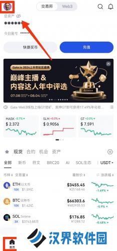 gate.io官网版安装包