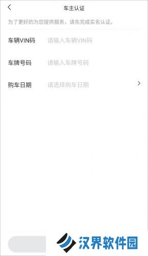 捷途汽车