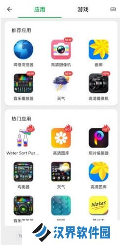 web浏览器