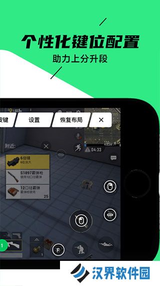 黑鲨装备箱