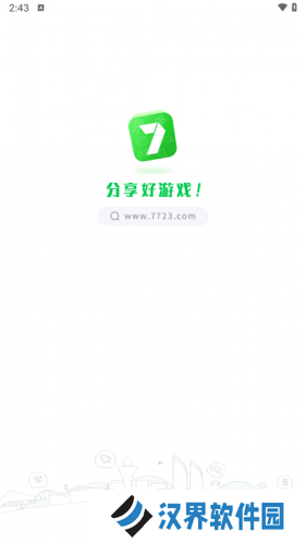 七七二三游戏盒