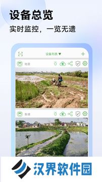 seeton监控安装包