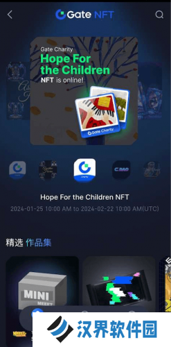 gate.io交易平台手机版购买NFT魔盒