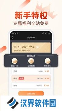 必看小说