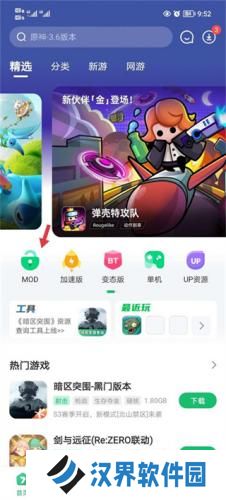 七七二三游戏盒
