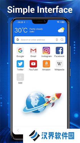 web浏览器