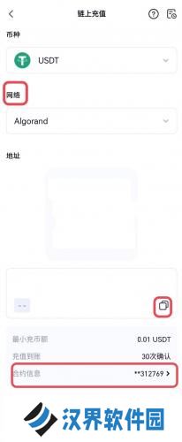 芝麻交易所app官方版