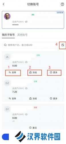 gate.io官网版安装包