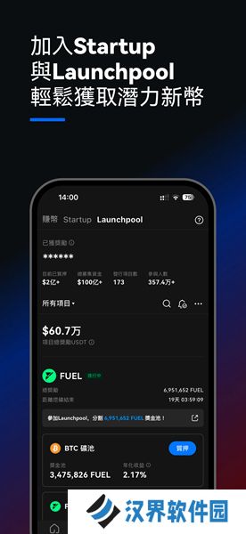 芝麻交易所app官方版