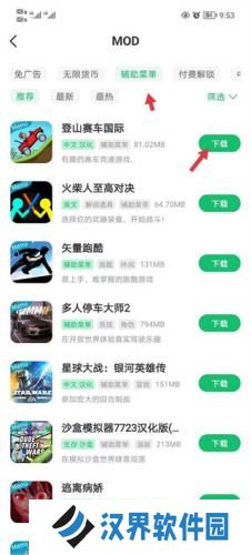 七七二三游戏盒