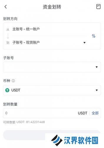 gate.io官网版安装包