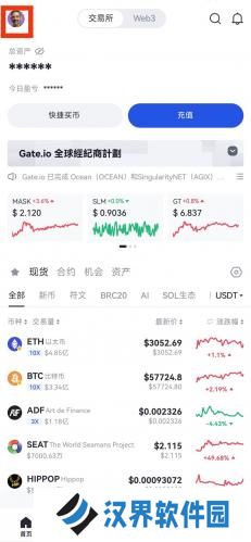 gate.io交易平台手机版购买NFT魔盒