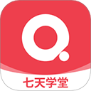 七天学堂安装包