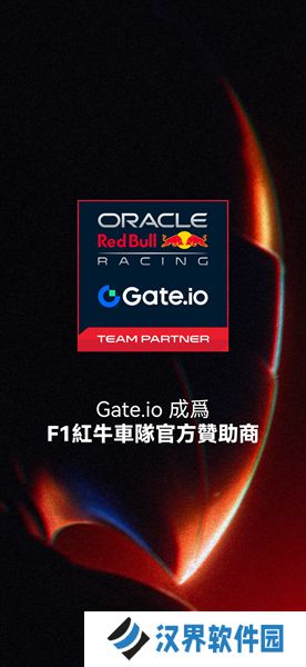 芝麻交易所app官方版
