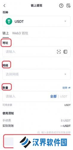 芝麻交易所app官方版