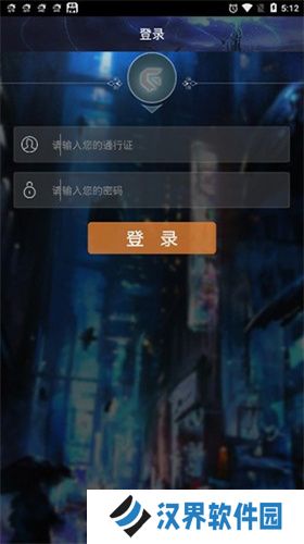 游聚平台