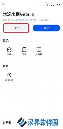gate.io交易平台手机版