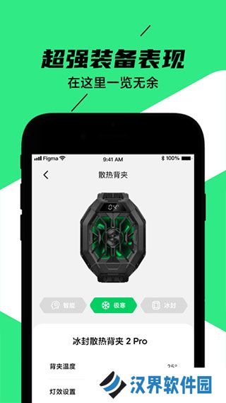 黑鲨装备箱