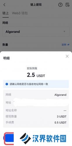 芝麻交易所app官方版