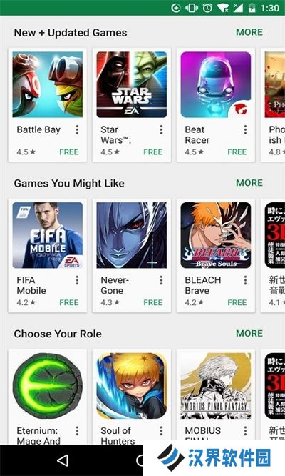 google play安卓版