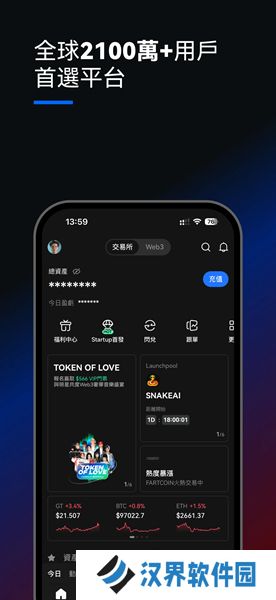 芝麻交易所app官方最新版